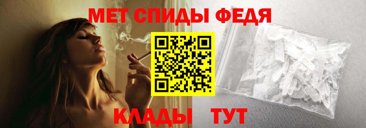 АМФЕТАМИН  Вход с VPN  Волжский  Амфетамин Розовый 