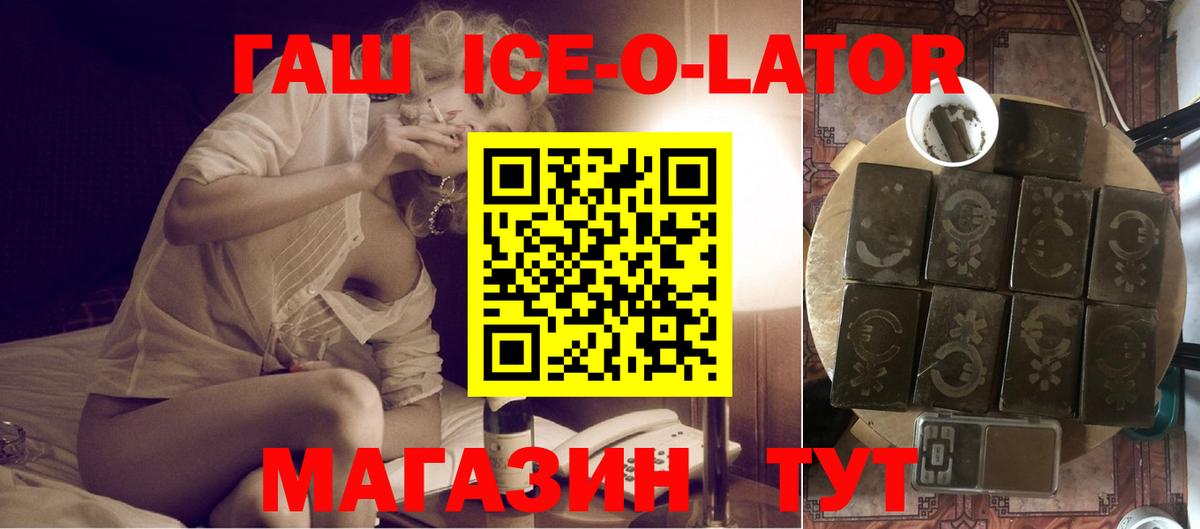 ГАШ Premium Волжский