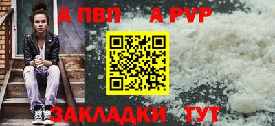спиды Свободный