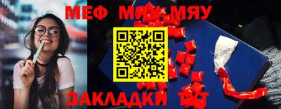 mix Севастополь