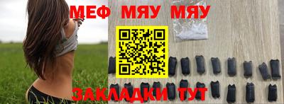 mix Севастополь