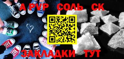спиды Свободный