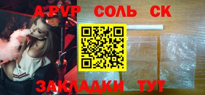 спиды Свободный