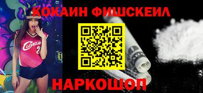 MESCALINE Северобайкальск
