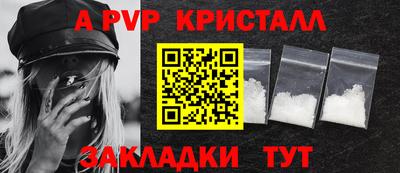 MESCALINE Северобайкальск