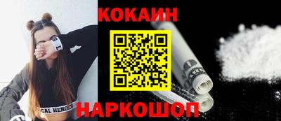 MESCALINE Северобайкальск