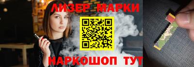 mix Севастополь