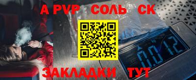 mix Севастополь