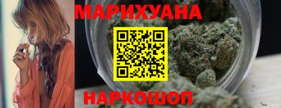 MESCALINE Северобайкальск