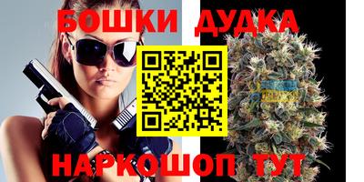 MESCALINE Северобайкальск