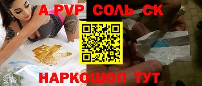 MESCALINE Северобайкальск