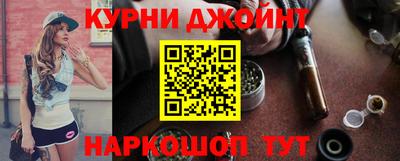 MESCALINE Северобайкальск