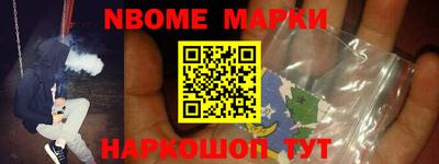MESCALINE Северобайкальск