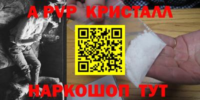 спиды Свободный