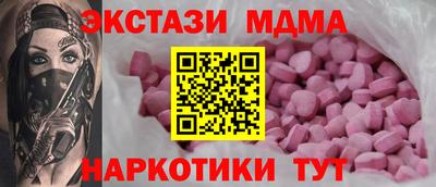MESCALINE Северобайкальск