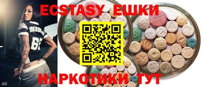 mix Севастополь