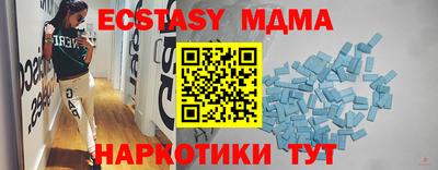 mix Севастополь