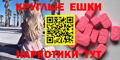 MESCALINE Северобайкальск