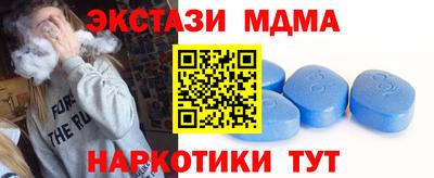 mix Севастополь