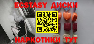 MESCALINE Северобайкальск