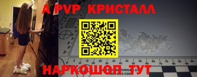 mix Севастополь