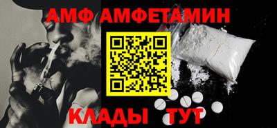 MESCALINE Северобайкальск