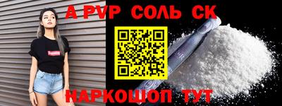 mix Севастополь
