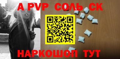 спиды Свободный