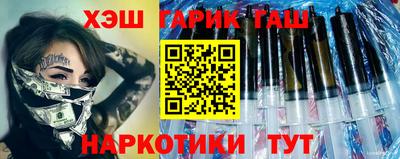 MESCALINE Северобайкальск