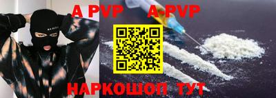 спиды Свободный
