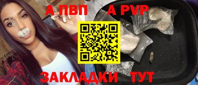 mix Севастополь