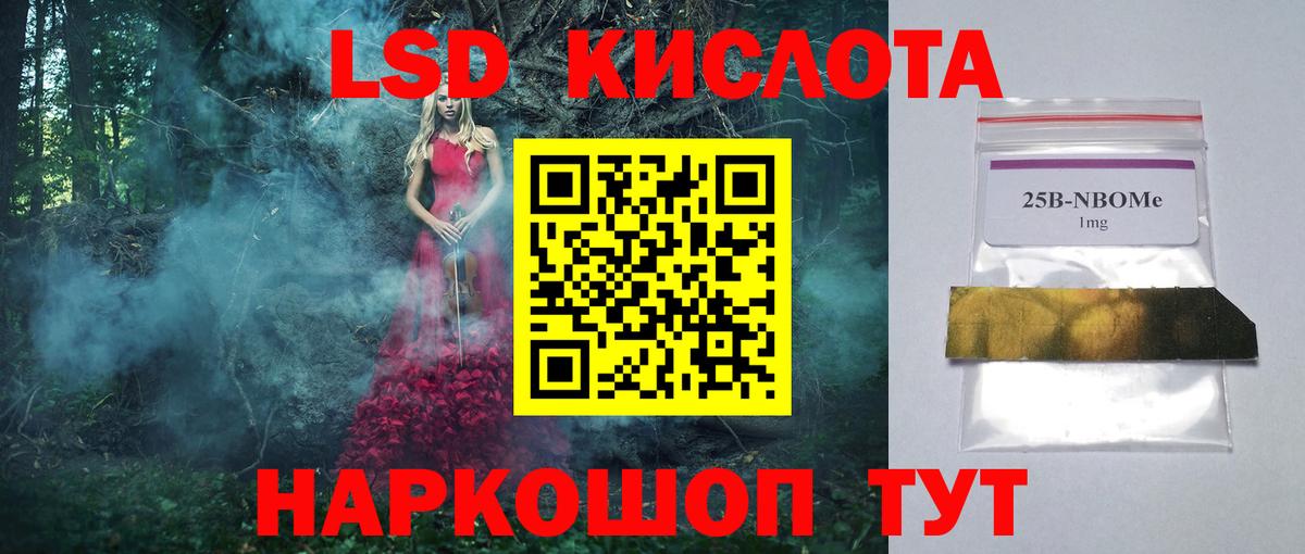 блэк спрут как войти  Лсд 25 экстази ecstasy  Вход с VPN  Волжский  LSD-25 экстази 