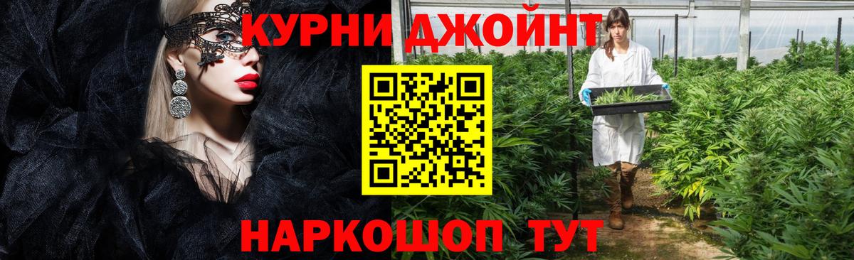 Канабис конопля  Вход с VPN  Волжский  МАРИХУАНА марихуана  Каннабис VHQ 